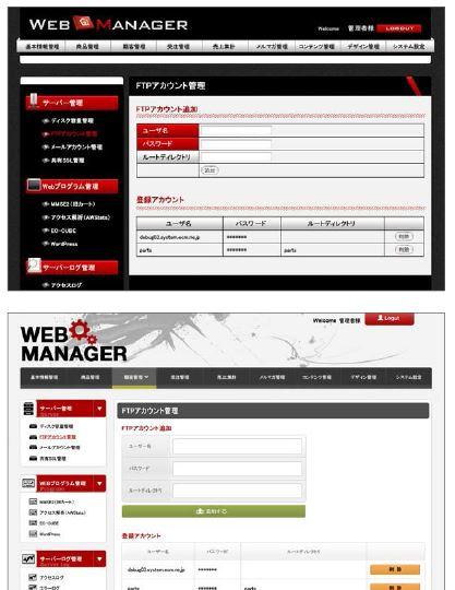 製薬会社向け、フルオーダーメイド・CMS