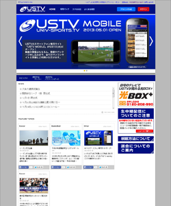 USTV