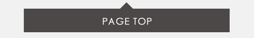 ページの先頭へ戻る
