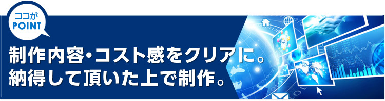 独自システム開発・自社メディア構築